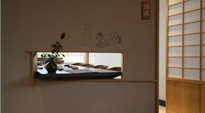 蕉林茶书屋